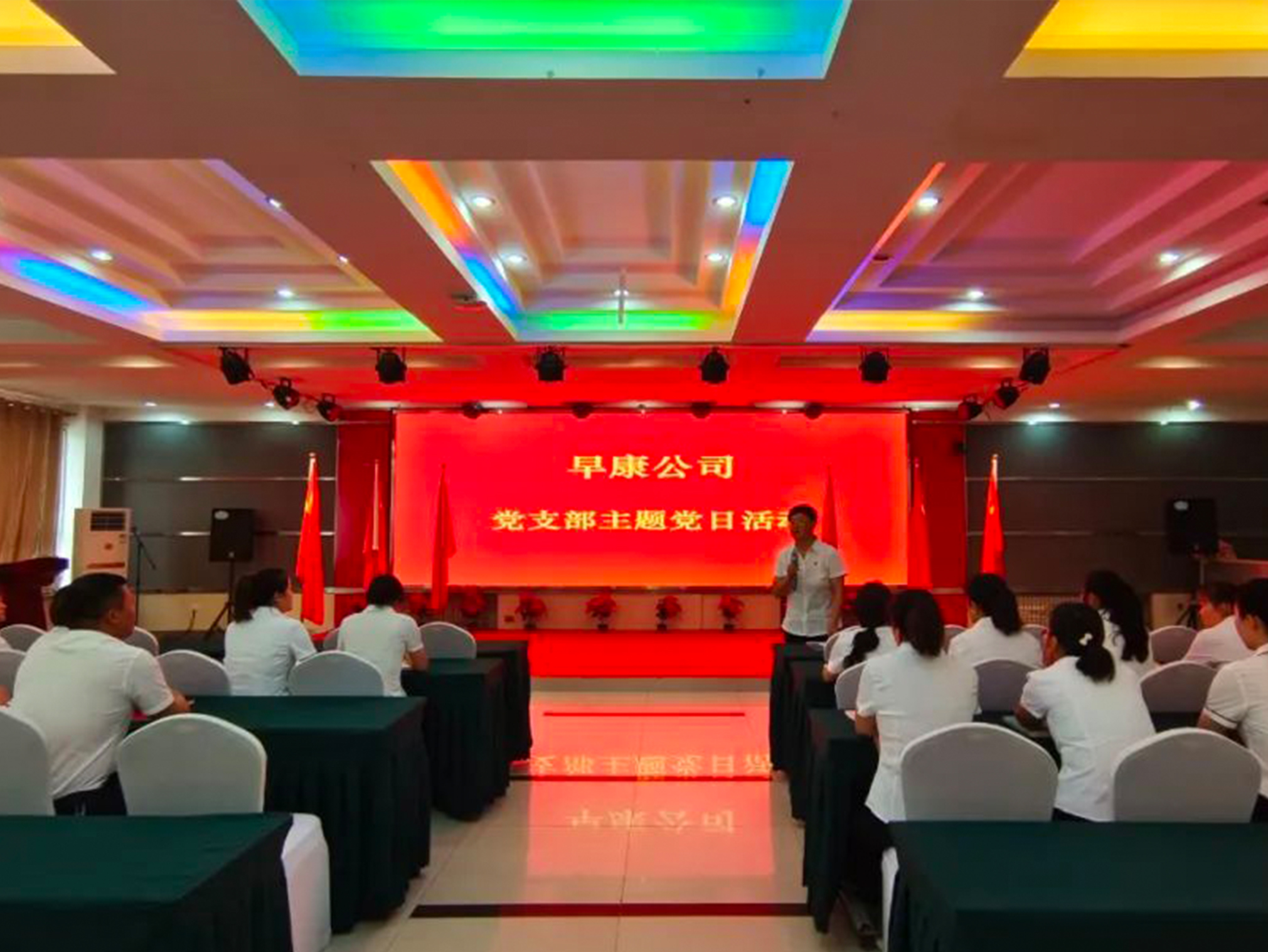 早康枸杞開(kāi)展慶祝建黨102周年&ldquo;七一建黨節(jié)&rdquo;主題黨日活動(dòng)