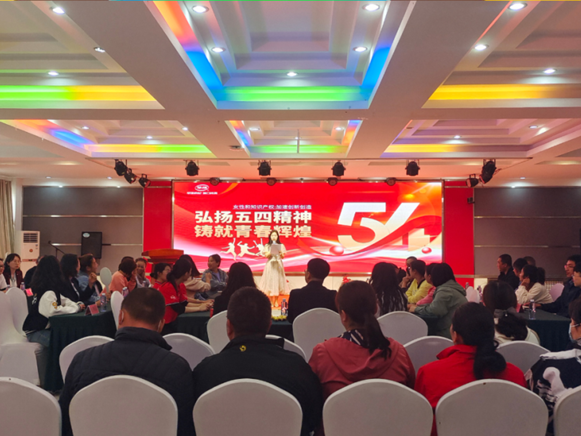 早康枸杞 | ?弘揚(yáng)五四精神，鑄就青春輝煌！