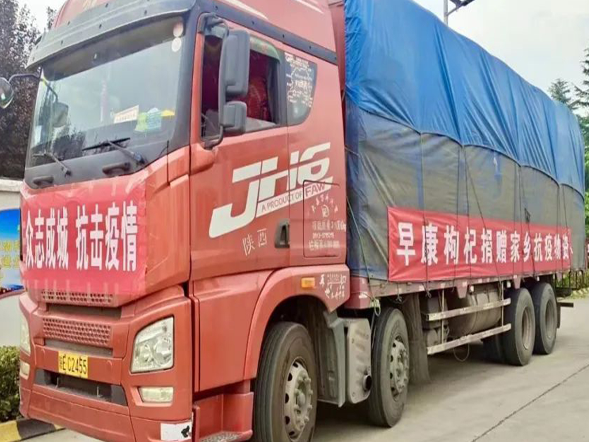 同心戰(zhàn)&ldquo;疫&rdquo; | 早康枸杞捐贈物資助力中寧疫情防控