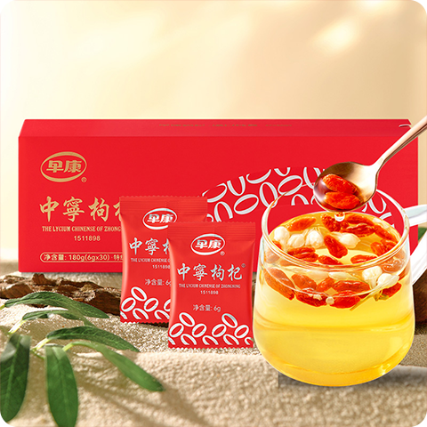 早康特級枸杞180g